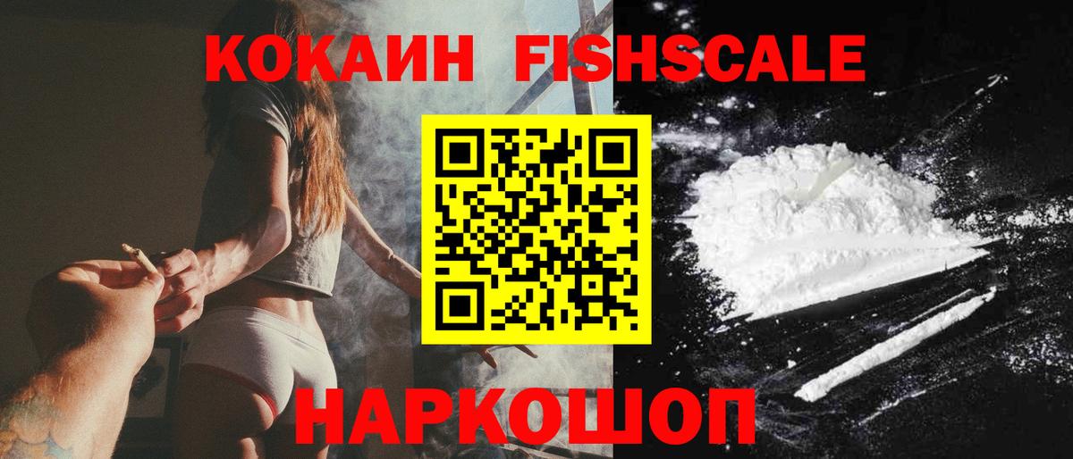 КОКАИН Колумбийский Азнакаево