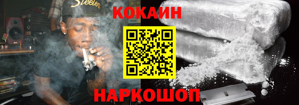 COCAIN Боливия  Вход с VPN  КОКАИН Эквадор  Азнакаево 