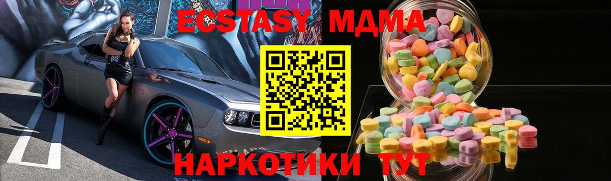 Ecstasy  ЭКСТАЗИ Дубай  Вход с VPN  Азнакаево 
