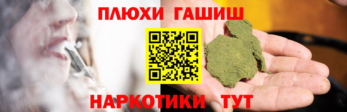 ГАШИШ убойный Азнакаево
