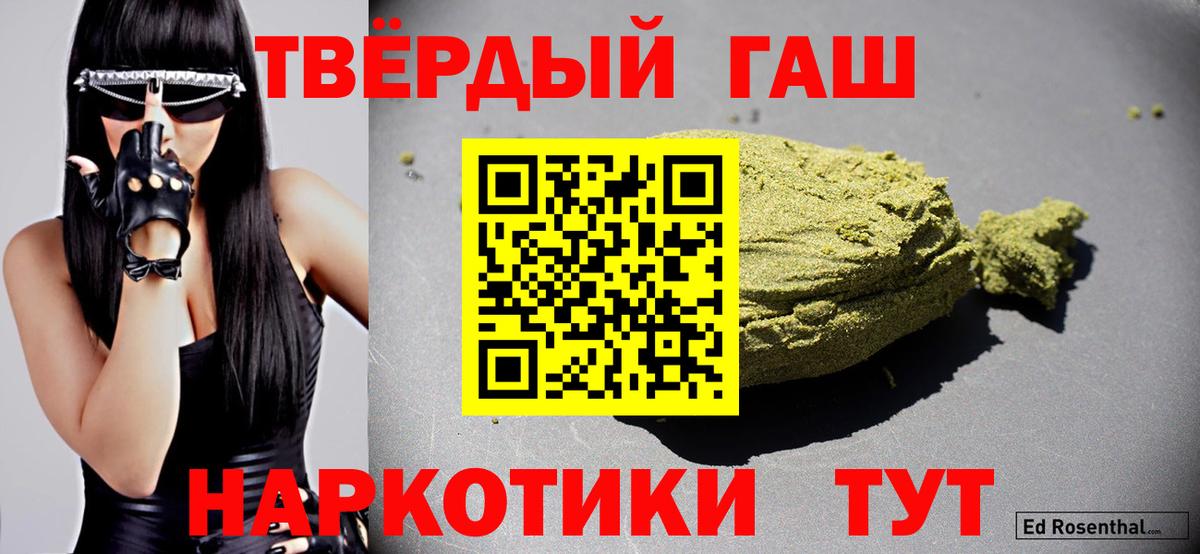 ГАШИШ  ГАШИШ гашик  Вход с VPN  ГАШИШ индика сатива  Азнакаево 