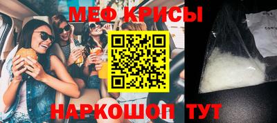 MDMA Premium VHQ Абинск