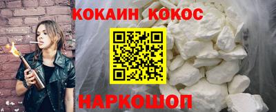 каннабис Абакан