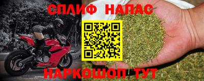 каннабис Абакан