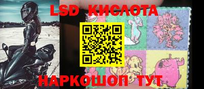 каннабис Абакан