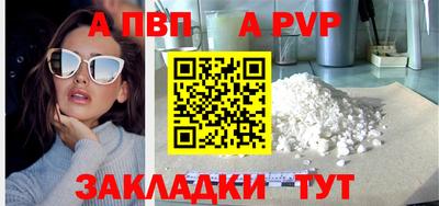 каннабис Абакан