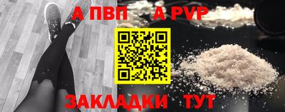 героин Азнакаево