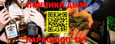 каннабис Абакан