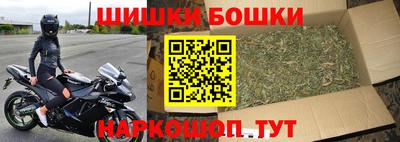 каннабис Абакан