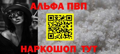 героин Азнакаево