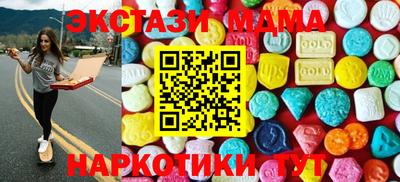 каннабис Абакан