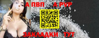 каннабис Абакан