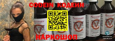 каннабис Абакан