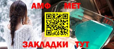 героин Азнакаево