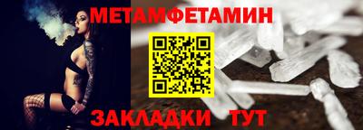 каннабис Абакан