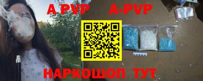 героин Азнакаево