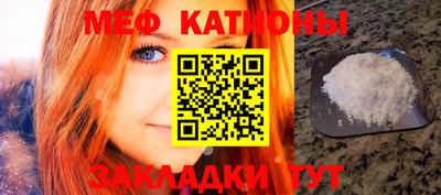 каннабис Абакан