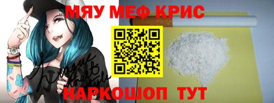 MDMA Premium VHQ Абинск