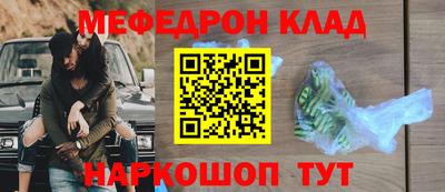 каннабис Абакан