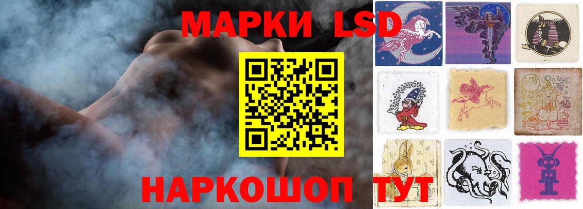 LSD-25 экстази кислота  ЛСД экстази ecstasy  Вход с VPN  Азнакаево 