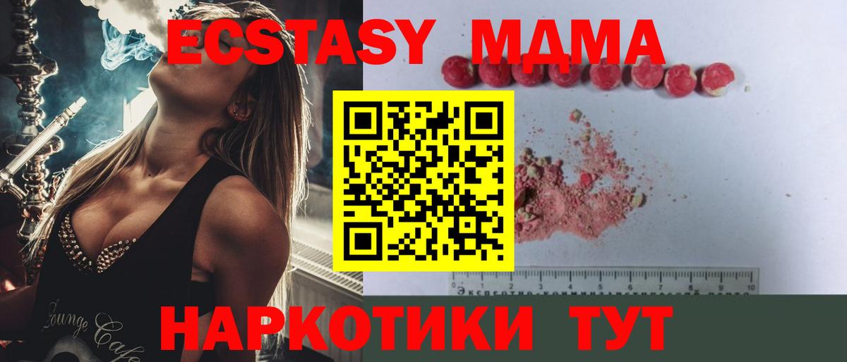 MDMA Molly  Вход с VPN  Азнакаево 