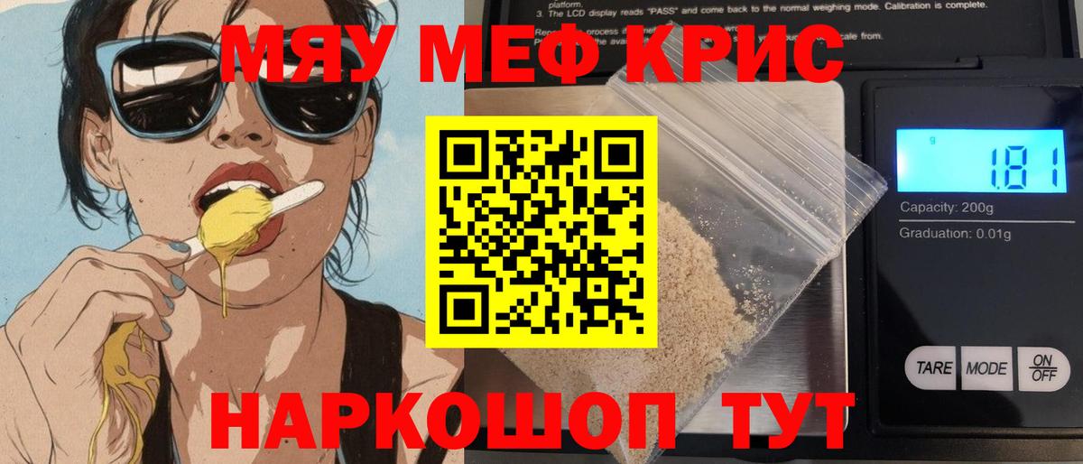 Меф VHQ  Вход с VPN  МЕФ кристаллы  Азнакаево 