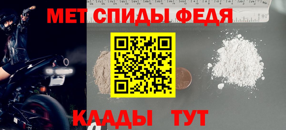 МЕТАМФЕТАМИН Декстрометамфетамин 99.9% Азнакаево