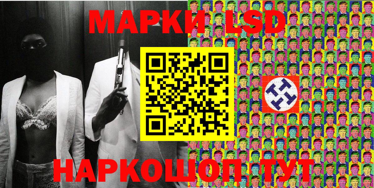 Марки NBOMe 1,5мг  Марки NBOMe 1,5мг  Азнакаево  Вход с VPN 
