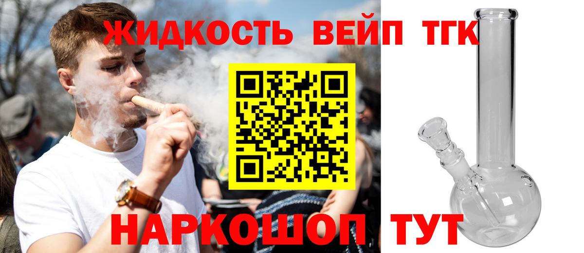 ТГК Wax  Вход с VPN  Азнакаево 